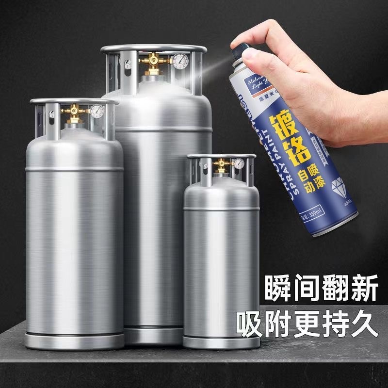 镀铬自喷漆镀铬电镀漆银色电镀铬手喷漆喷漆不锈钢色金属喷漆