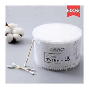 棉签掏耳 棉花签酒店双棉花球洗极细棉签竹化妆棉质量绵独立