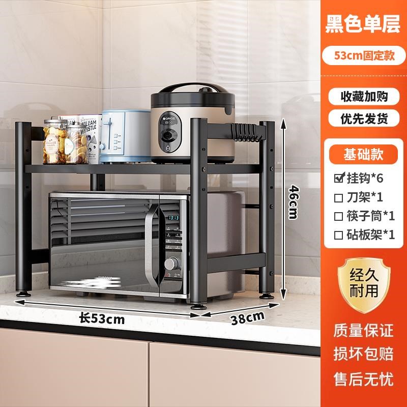 厨房微波炉置物架烤箱架子家用台面桌面双层可伸缩电饭锅收纳支架