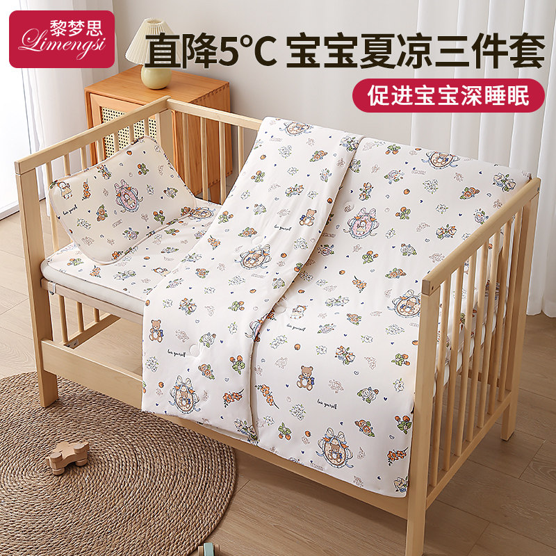 婴儿床三件套宝宝被褥垫a类专用床上用品新生婴儿小被子套件拼接
