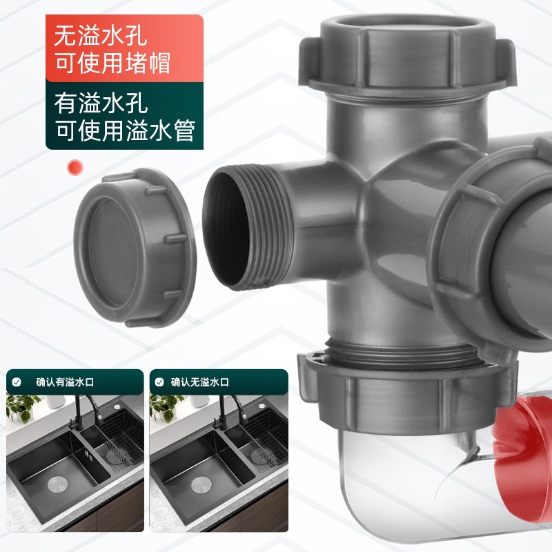 厨房菜盆单槽双槽下水器排水管套装防虫防臭神器后置排水节约空间