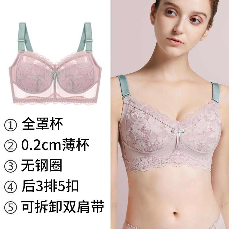 【3件100元】大胸显小内衣女无钢圈全罩杯文胸聚拢收副乳薄款夏天