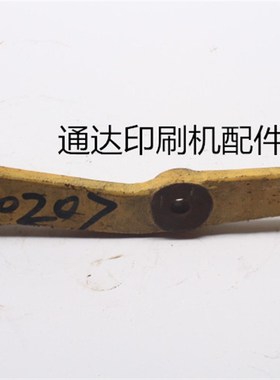 北人08机摆杆连杆杠杆支架 08机 N73-70207 摆杆 连杆 杠杆