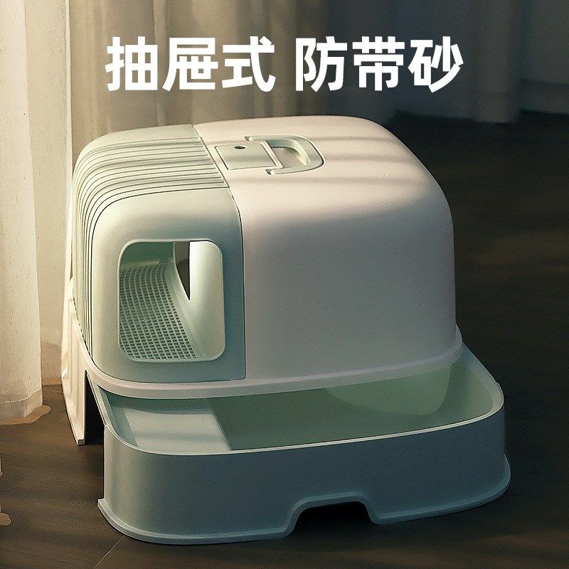 猫砂盆全封闭走廊式超大号防臭长通道猫厕所抽屉式防外溅带砂用品,宠物/宠物食品及用品,猫砂盆/猫厕所,淘宝优惠券,粉丝福利购,淘宝优惠卷