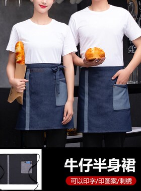 半身围裙女时尚工作服男防水帆z布咖啡烘焙奶茶店理发师半截短款