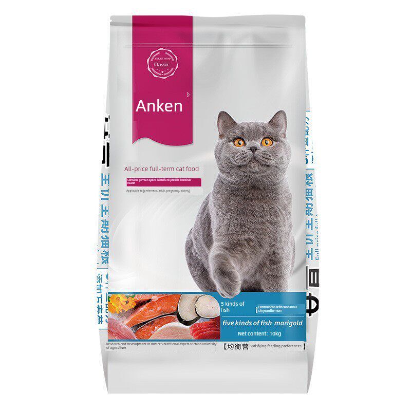 安肯猫粮20斤五种鱼r肠胃舒三文鱼粮猫粮添加万寿菊猫全期