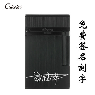 全铜档黑色拉丝抗划痕侧滑轮朗声钢音充气煤油火机砂轮式点火