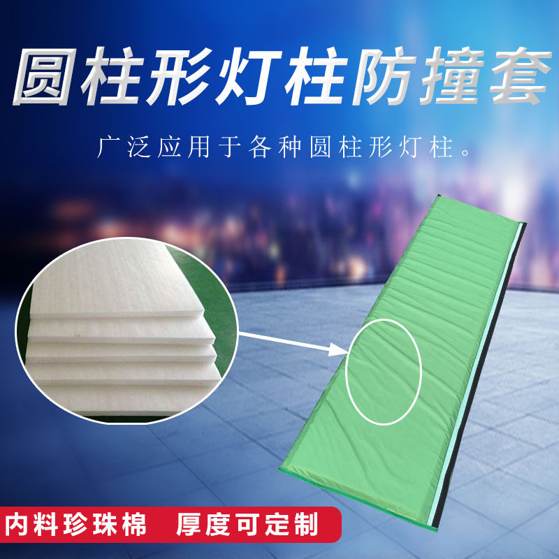 保护套篮球架方管圆管球场钢结构柱子软包-灯杆柱子防护