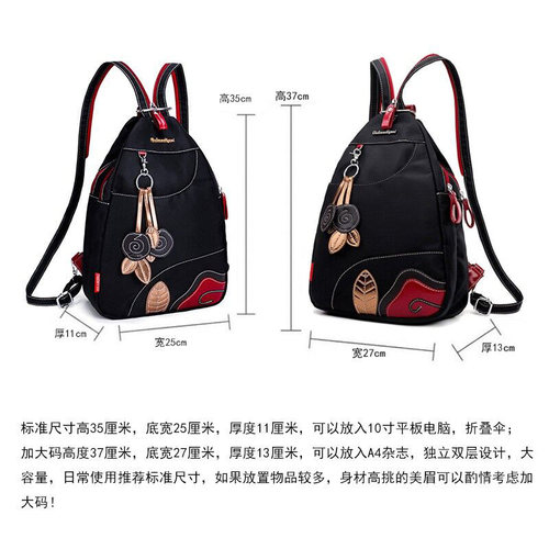 网红时尚胸包2021新款小众防水牛津布双肩包女潮百搭防盗尼龙背包
