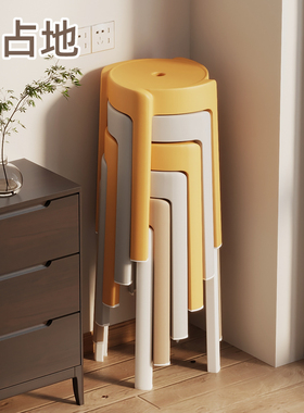 不占空间的高凳子加厚塑料凳可叠放家用备用塑胶板凳可Z折叠风车
