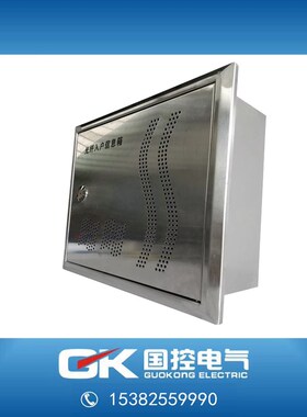 不锈钢弱电箱光纤入户信息箱家用暗装 多媒体网络箱400*300*Z120m