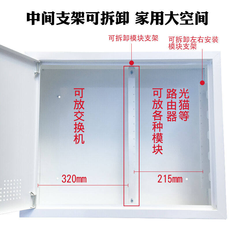 明装多媒体信息箱家用弱电布线箱交换机集线挂墙箱600x500大号多