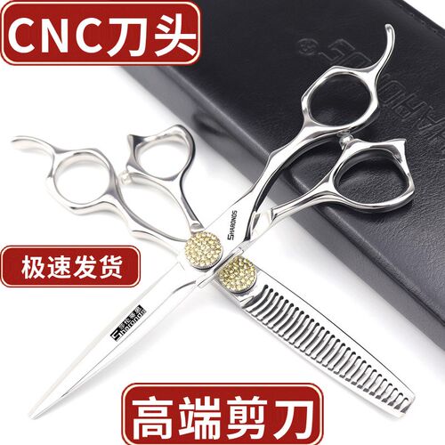 理发店发型师专业美发剪刀6寸双面设计平剪N打薄V齿牙剪理发套装