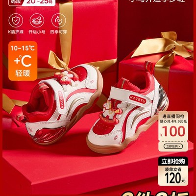 卡特兔婴幼儿学步鞋2025秋冬新品机能鞋婴儿鞋防滑耐磨宝宝鞋子