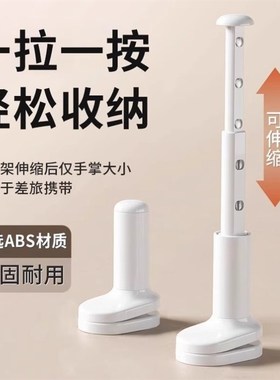 【下单立减50】旅行便携式加厚多功能可伸缩折叠晾衣架_WH2