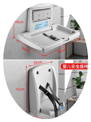 卫生间婴儿护理台儿童尿布换衣桌子公共浴室折叠壁挂母婴座椅