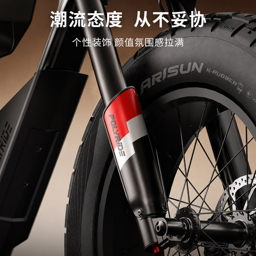 POLYRIDE品牌定制专属经典红撞色贴纸