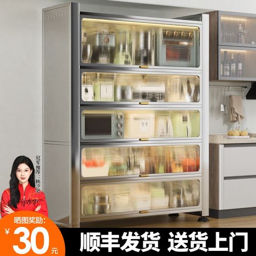 不锈钢厨房多层收纳架柜子多功能落地微波炉置物架家用储物柜橱柜