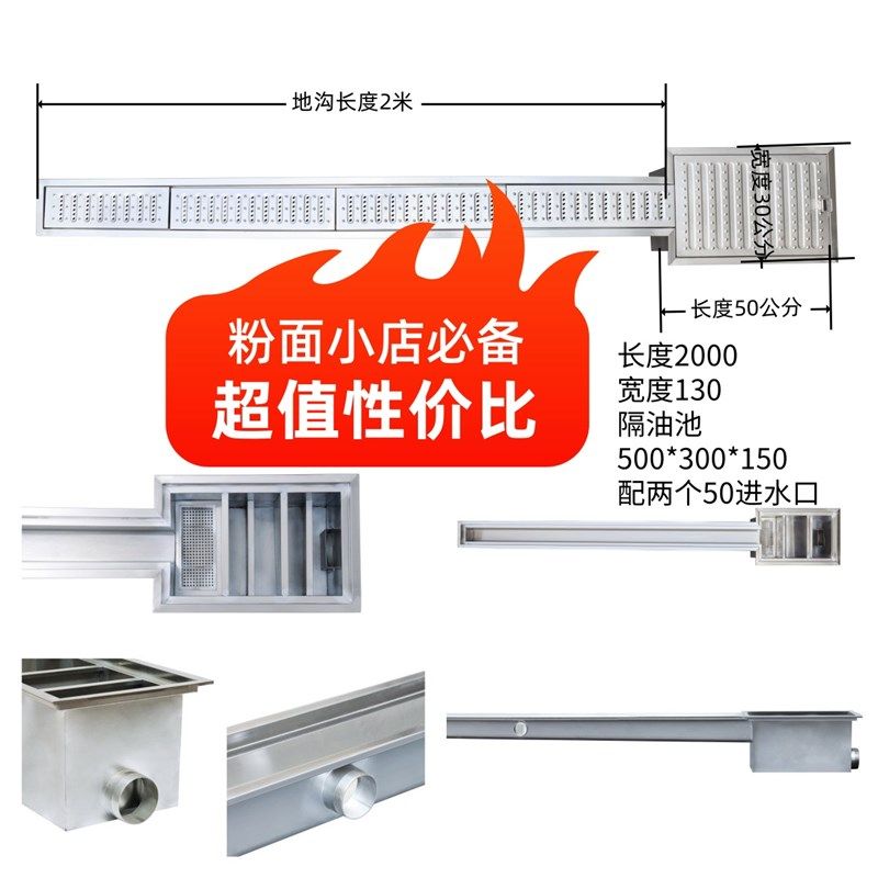 304不锈钢地沟排水沟厨房餐厅饭店下水道改造成品U型槽盖板篦子,基础建材,排水沟槽/盖板,淘宝优惠券,粉丝福利购,淘宝优惠卷