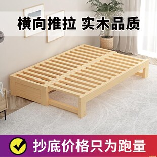 折叠沙发床两用实木小户型伸缩床多功能抽拉床推拉床折叠床单双人