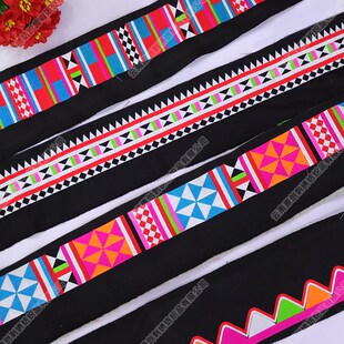 5米刺绣长条云南澜沧拉祜族y花边舞台服装配饰辅料多种款式可选