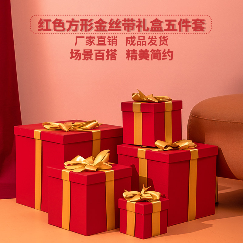 圣诞礼盒空盒礼物盒礼品盒商场展示区布置装饰品堆头大号红色摆件,节庆用品/礼品,圣诞装饰品,淘宝优惠券,粉丝福利购,淘宝优惠卷