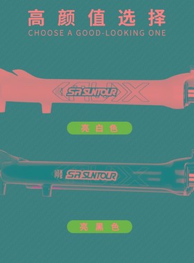 三拓XCM XCR肩线控锁死避震油簧气压自行车前叉2627.5 29寸山地车