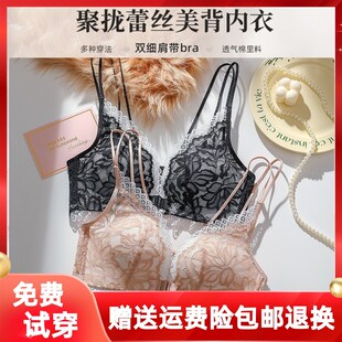 碧荷诗前扣内衣女小胸聚拢显大调整型收副乳上托无钢圈防下垂文胸