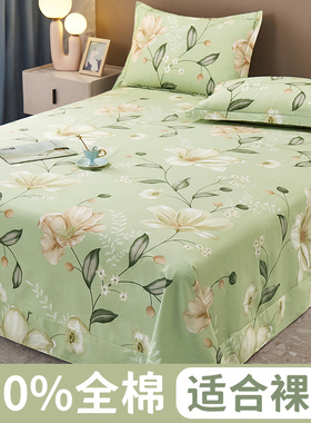全棉床单单件100纯棉秋冬加厚单人宿舍180x245x250被单枕套三件套