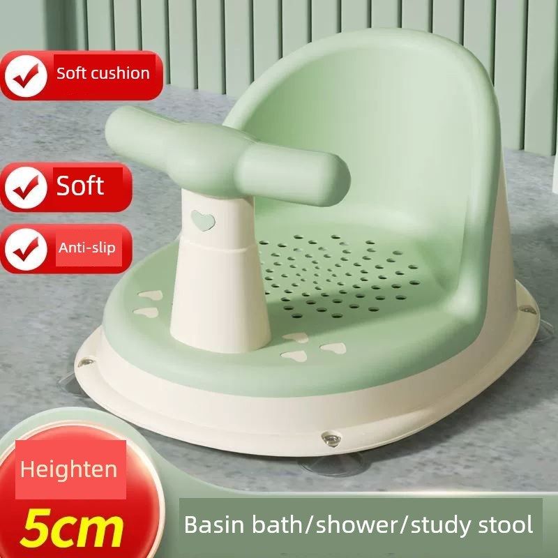 婴儿沐浴椅婴儿沐浴学习椅工艺品新生儿沐浴凳沐浴盆防滑坐浴凳,婴童用品,浴网/浴兜/浴架/浴托,淘宝优惠券,粉丝福利购,淘宝优惠卷