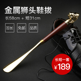 狮头金属鞋拔子超长免邮家用长柄鞋抽穿鞋器鞋溜子加长鞋拔提鞋器