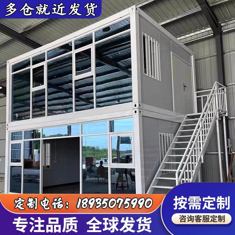 集装箱移动房住人轻钢移动房组装简易房工地宿舍箱阳光房定制框架
