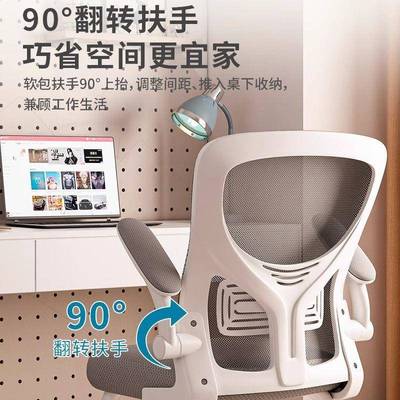 学习椅子业久坐初中学NTO生写作专用椅小学生家用书桌字椅儿童写