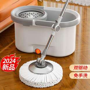 F^拖把旋转家一拖858净2桶025新款 免手洗拖布自动甩干用脱水地拖