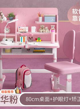 儿童习可升降小学家用作业F9768HSJ书桌写学桌字台桌椅套装男女生