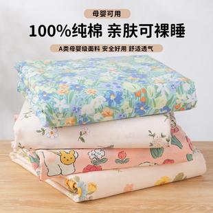 2纯棉被套单件100全棉学5生宿舍被罩单双人10x200x30褥子套秋WYsc