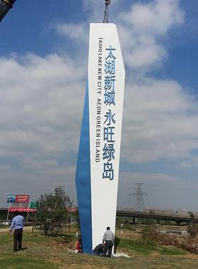 式示牌景区立式导视示牌大型户外广告牌精指立神UPJ堡垒指牌