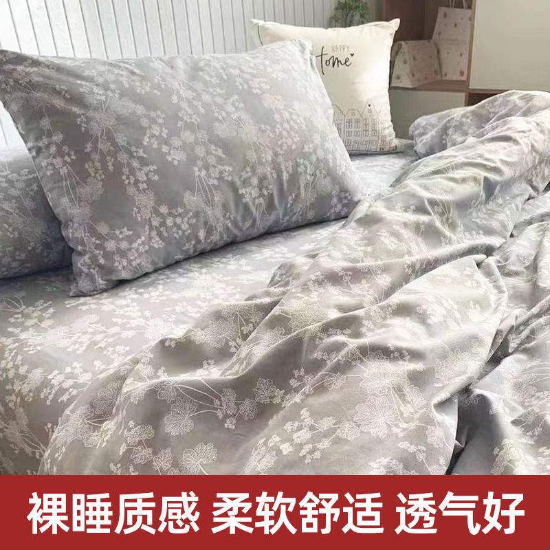 卡通全棉被套单件纯棉床单三件套碎花枕套居家双人被罩高颜值床品