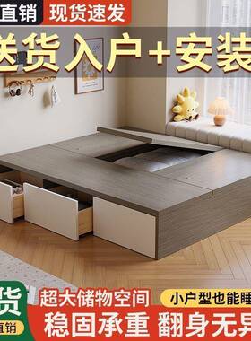 板式床HOI家用双物人床小户单人床现代简约型无床头储床抽屉式榻