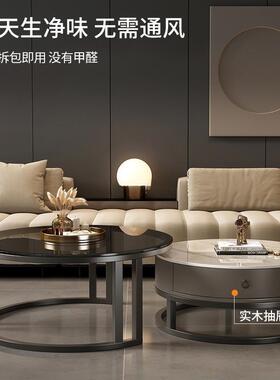 岩板圆形茶几红27456物感创意轻奢客厅网极简储风简约家用小茶桌