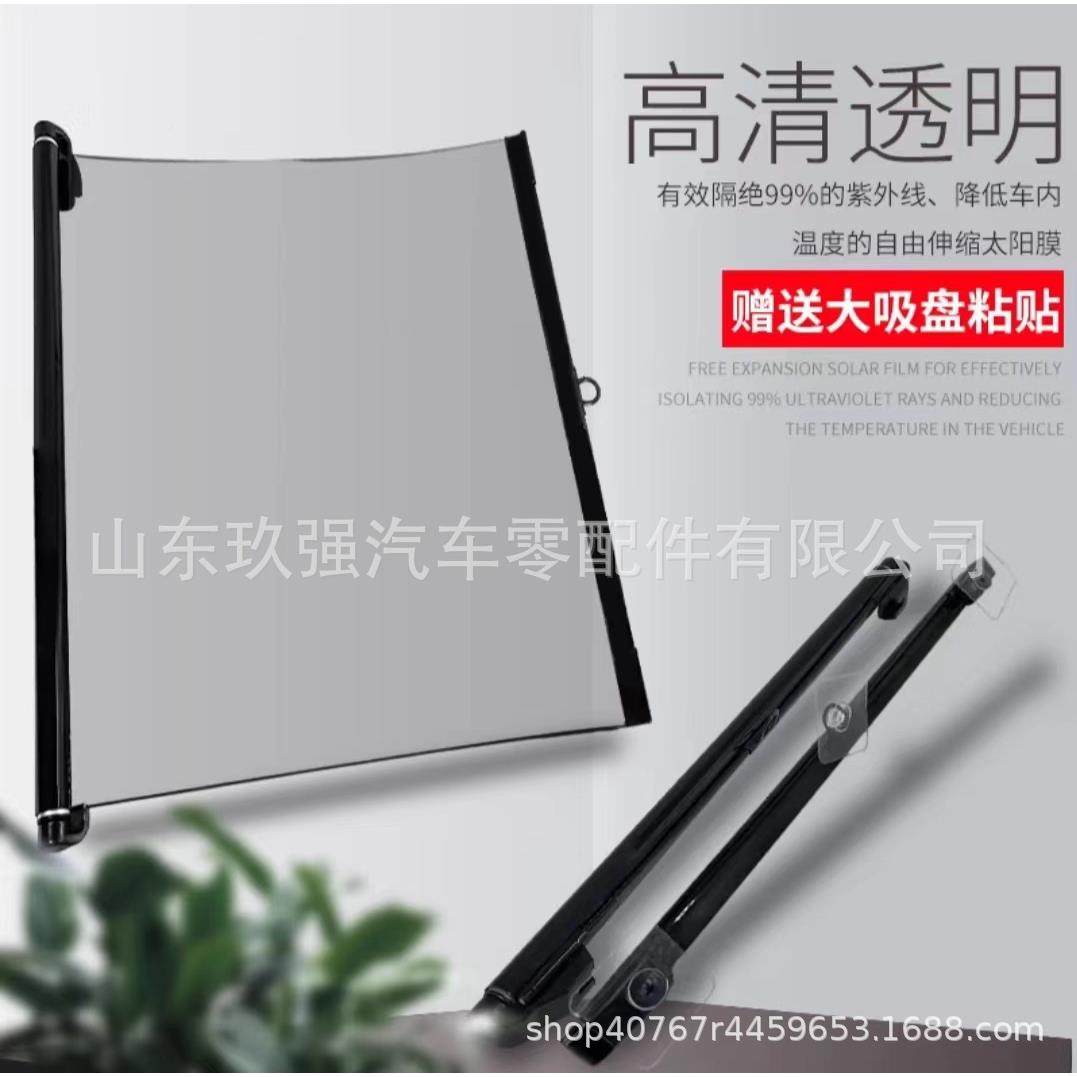 巴车大客车255货车自动伸缩可视太阳膜阳帘风前遮挡隔热膜透明遮,农机/农具/农膜,其它农用工具,淘宝优惠券,粉丝福利购,淘宝优惠卷