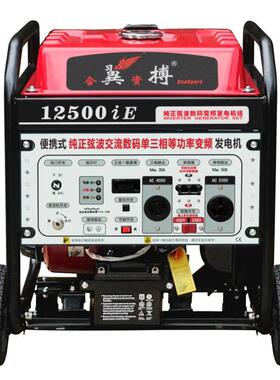 油发电机小型户外便油携式3w/4kkw汽/5kw/8kw家用工业3kw手启汽发
