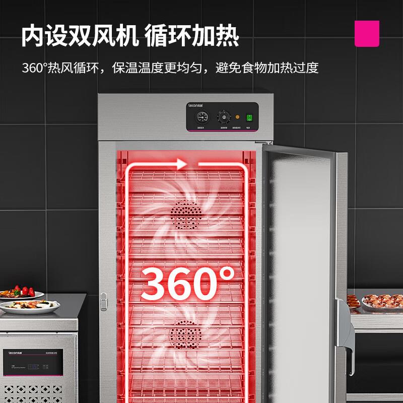 乐商四层保温餐用29双门加热柜厨房酒店宴会保温创柜LC-JG-H车C-1