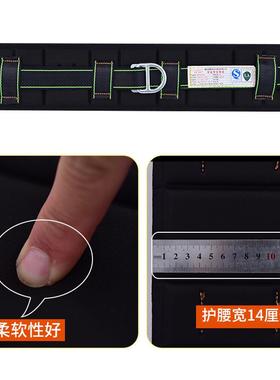 广围佳VJD杆式电工安全带高作业电力爬杆围杆保险带安绳全加带厚