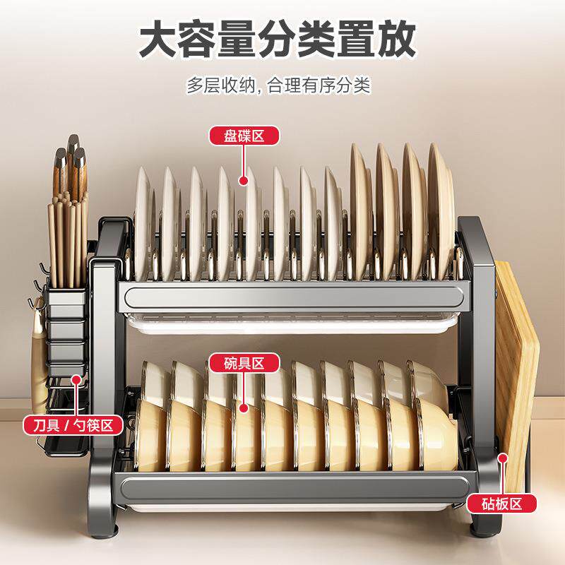 房置不物用架304锈钢碗碟架多功能家台MC-DQ-63厨面碗碟收纳架子