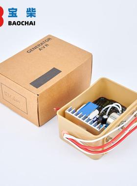 STC4V00电刷发电机ASTC400RSTC交流发电机25kva励磁稳压式板稳压