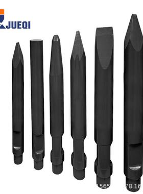 14NSA0钎杆质杆量耐磨性强标破碎锤钎家直销非钎杆厂家直发炮头