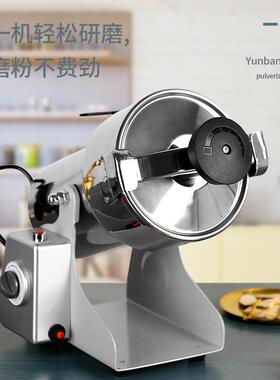 2025新款压盖粉家碎机磨粉不机锈电钢打粉机动研磨UIU机用小钢磨