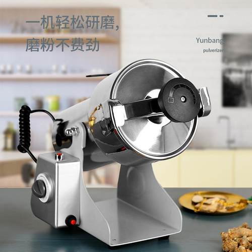 2025新款压盖粉家碎机磨粉不机锈电钢打粉机动研磨UIU机用小钢磨