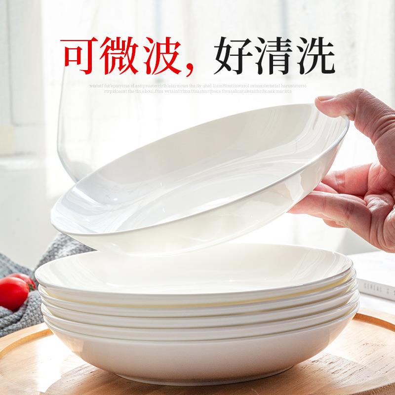 骨瓷盘餐子菜家约用TCU具盘碟陶瓷餐盘简碟子鱼盘纯白色6盘只装深